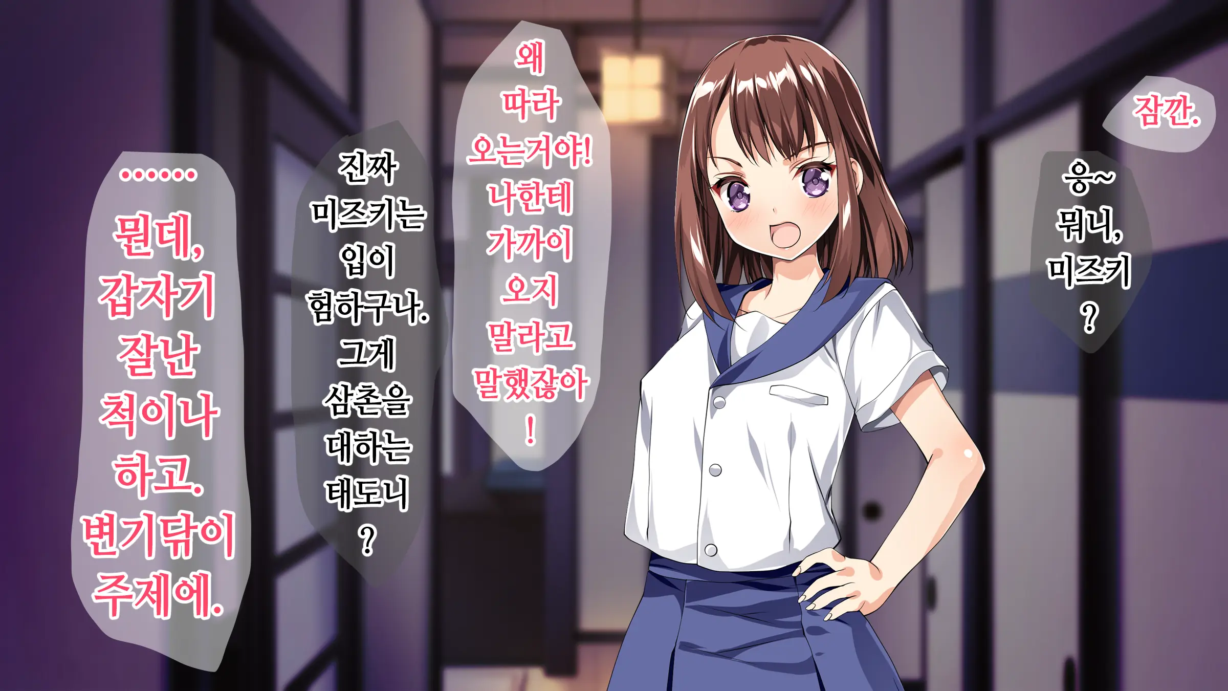 Suieibu No Mei O Gasshukujo De Beit Suru Ore Ga Saimin Choukyou! | 수영부 조카를 합숙소에서 알바 중이던 내가 최면 조교!